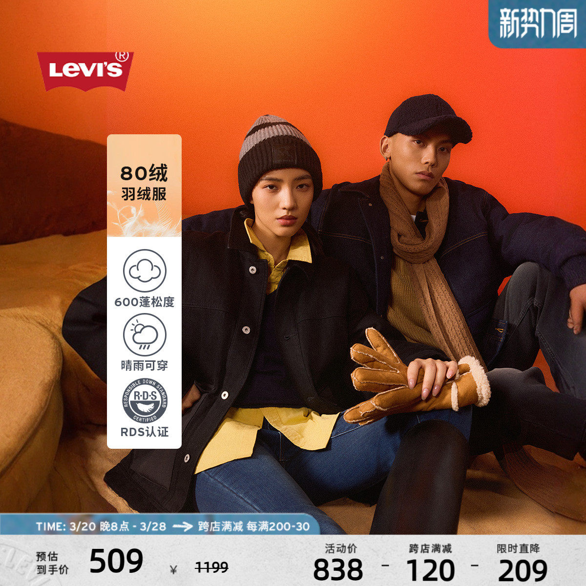 Levi's��ά˹����ͬ����ʽ���ŷ�����ů�����������޷�ţ������