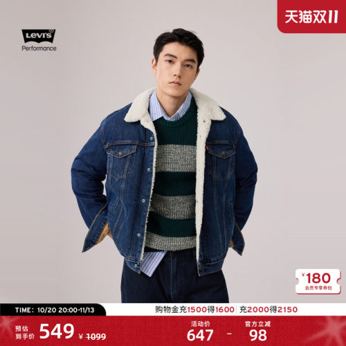 李维斯男士仿羊羔绒牛仔夹克外套