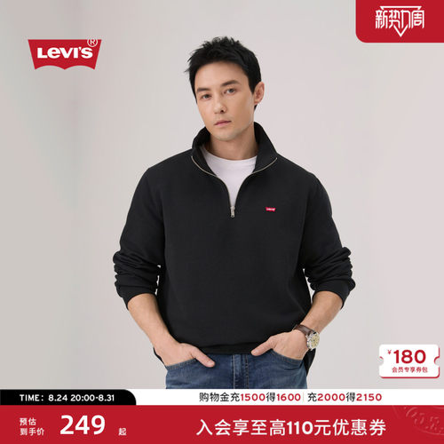 李维斯男士美式短款立领LOGO卫衣