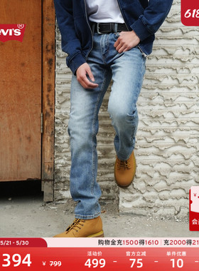 Levi's李维斯26年春夏新款男士美式复古水洗502标准锥形牛仔裤