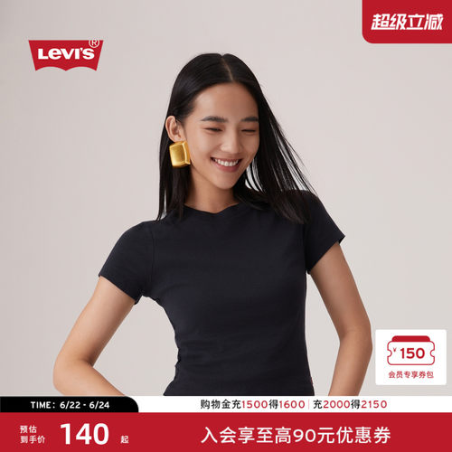 李维斯美式复古针织休闲短袖T恤