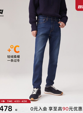 Levi's李维斯冬暖系列男士511修身窄脚美式复古休闲深蓝色牛仔裤