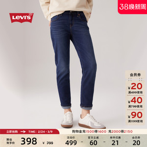 Levi's李维斯女士美式复古烟管裤休闲通勤简约随搭锥形牛仔长裤