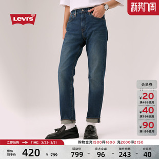 商场同款 502锥形牛仔裤 Levi 男士 29507 s李维斯26年春夏新款