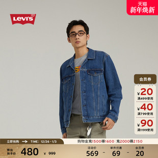 经典 美式 复古休闲时尚 修身 牛仔夹克外套 Levi 长袖 s李维斯情侣同款