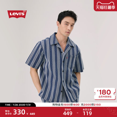 商场同款男士牛仔短袖衬衫