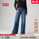 女士复古水洗318宽松塑形阔腿牛仔裤 Levi s李维斯26年春夏新款