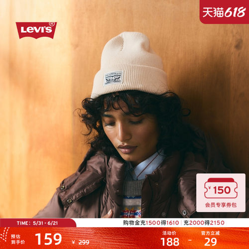 李维斯女士复古学院风针织拷顶帽