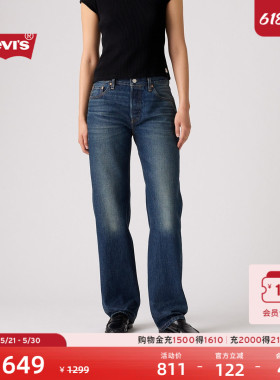 【商场同款】Levi's李维斯女士美式501赤耳复古直筒牛仔裤A1959