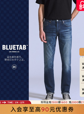 【商场同款】Levi's®BLUETAB™25年秋冬新款男士511牛仔裤A5876