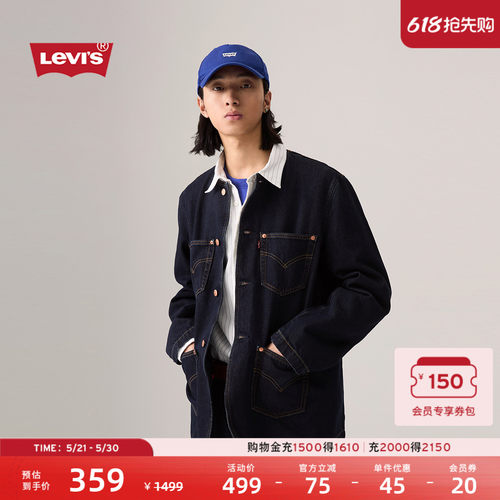 商场同款李维斯男士牛仔夹克外套