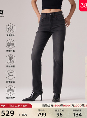 商场同款Levi's李维斯冬暖系列25秋冬女士724高腰修身牛仔裤18883