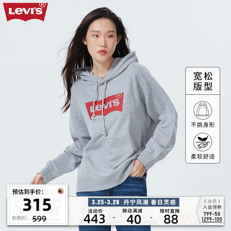 Levi's李维斯情侣装连帽卫衣