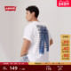 印花休闲纯棉宽松短袖 T恤002XG s李维斯男士 美式 商场同款 Levi
