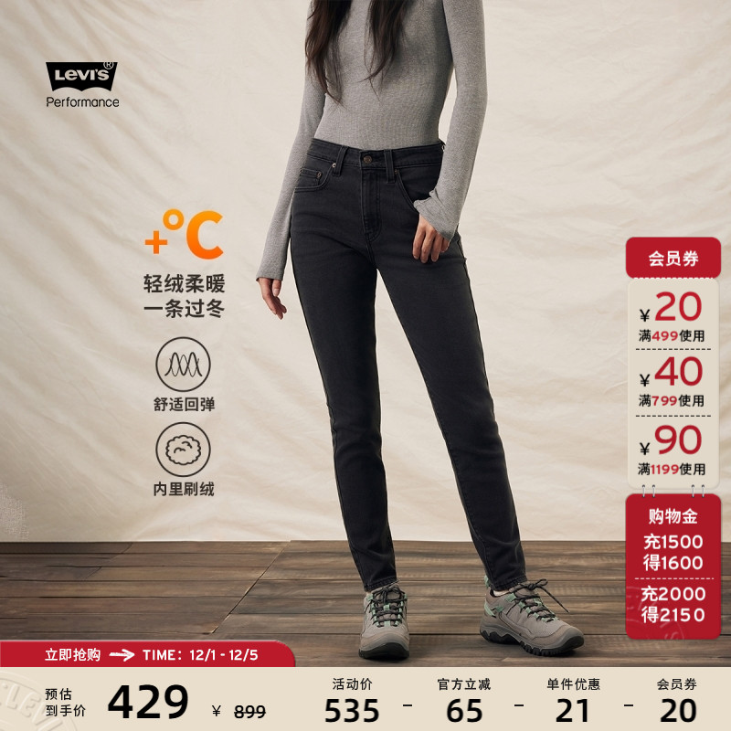 Levi's女士721高腰修身牛仔裤