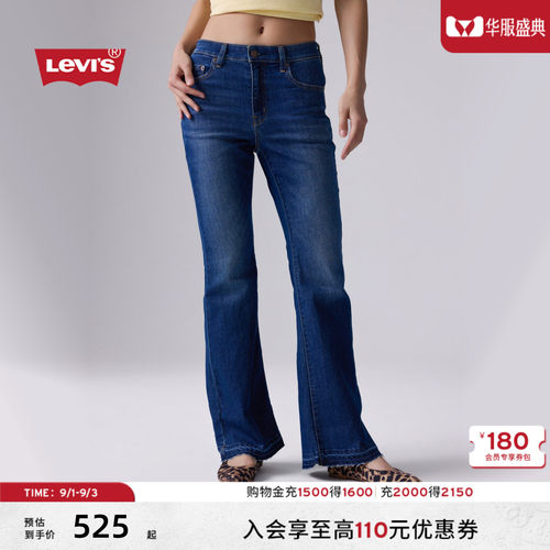 李维斯女士美式复古喇叭牛仔裤