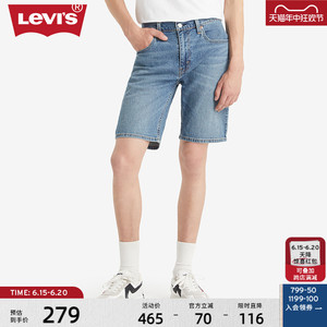 Levi's李维斯冰酷系列24夏季新款男士405经典简约休闲牛仔短裤