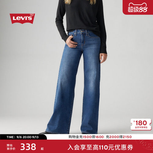 女士美式318宽松塑形阔腿牛仔裤