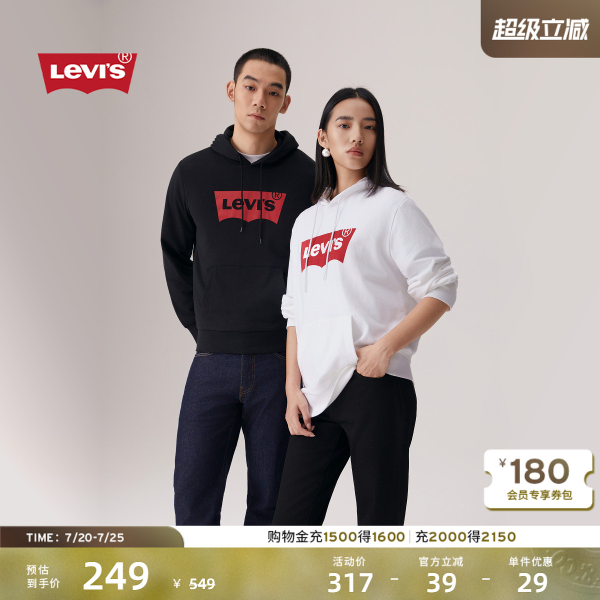 Levi's李维斯美式情侣同款抽绳连帽宽松针织休闲简约长袖LOGO卫衣