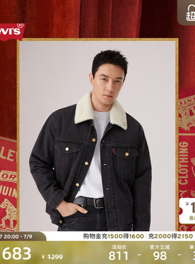 【商场同款】2026Levi's® 马年限定系列男士仿羊羔绒外套006P8