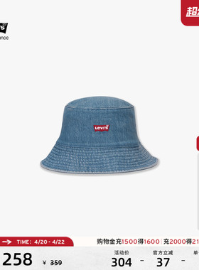 【商场同款】Levi's李维斯男士美式复古时尚休闲潮流渔夫帽000JF