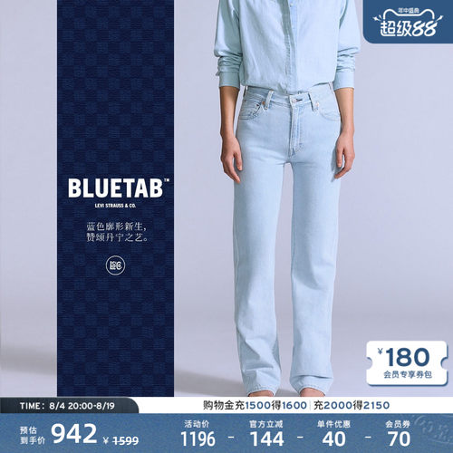 李维斯BLUETAB™女士直筒牛仔裤