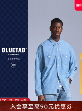 【商场同款】Levi's®BLUETAB™男士复古简约休闲牛仔衬衫001LH