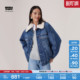 s李维斯女士休闲仿羊羔绒牛仔夹克外套0052L Levi 商场同款
