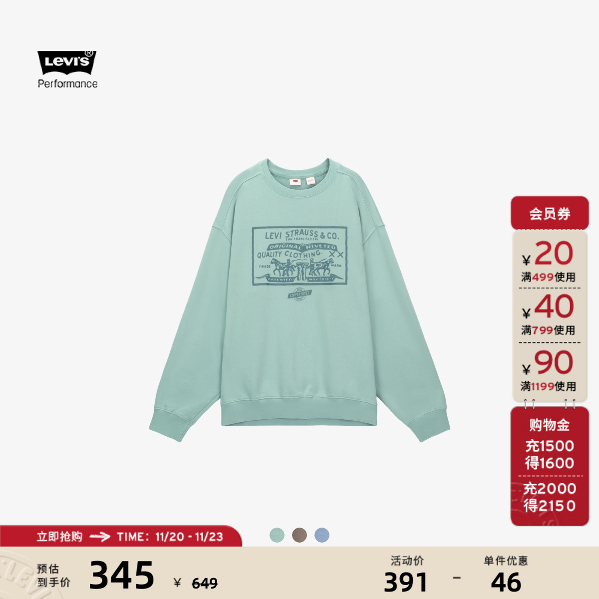 李维斯男士美式复古宽松卫衣