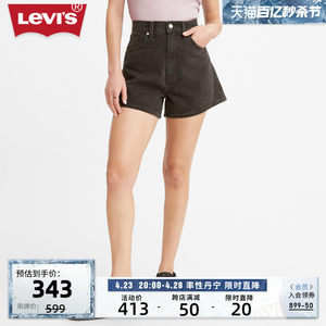 Levi's李维斯女士牛仔短裤