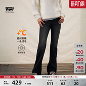 牛仔裤 复古726加绒高腰喇叭修身 s李维斯冬暖系列女士美式 Levi