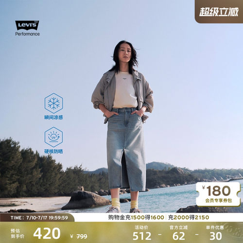 商场同款冰酷女士户外防晒外套