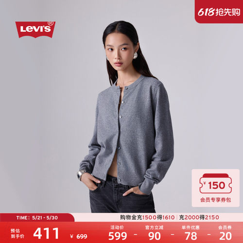 商场同款女士轻法式针织毛衣