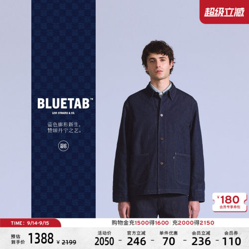 商场同款蓝标男士牛仔棉服夹克