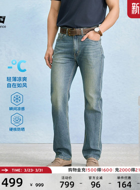 Levi's李维斯冰酷系列26春夏新款男士凉感防晒505标准直筒牛仔裤