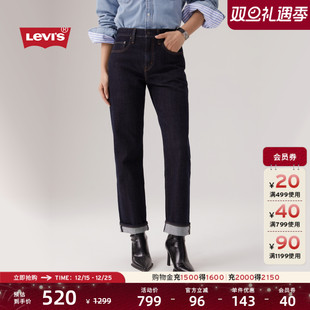 商场同款 直筒牛仔裤 Levi 女724高腰修身 18883 s李维斯25年新款