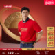 商场同款 2025Levis® 新年限定系列春新款 男士 短袖 T恤0040W