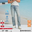 502锥型凉感防晒蓝色牛仔裤 Levi 男士 s李维斯冰酷系列25夏季 新款