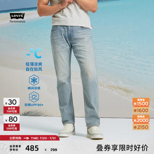 男士 Levi s李維斯冰酷系列25夏季 新款 502錐型涼感防曬藍色牛仔褲