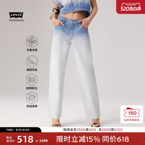 李维斯冰酷女士BAGGY直筒牛仔裤