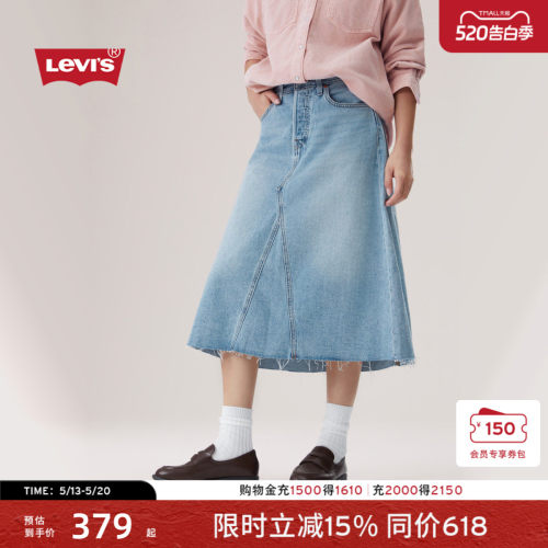 商场同款女士高腰修身牛仔裙