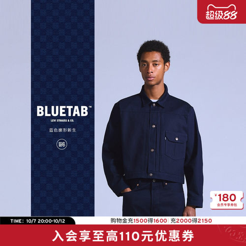 商场同款男士牛仔夹克外套