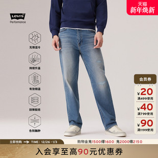 568宽松牛仔裤 商场同款 男士 s李维斯冬暖系列25秋冬新款 29037 Levi