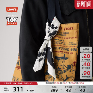 s® 三色印花小方巾套装 Story联名系列男士 004IO Toy Levi