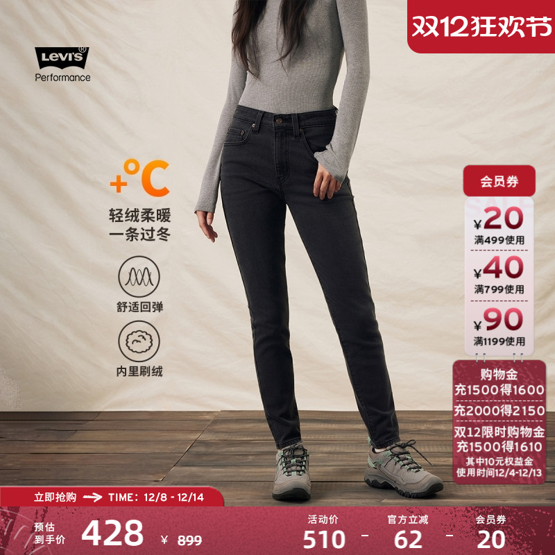 Levi's女士721高腰修身牛仔裤
