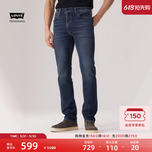 李维斯冬暖男士511修身牛仔裤