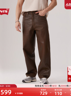 【商场同款】Levi's李维斯男士美式复古578宽松直筒牛仔裤A4750