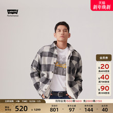商场同款Levi's李维斯秋冬男士格纹宽松衫领仿羊羔绒厚外套0017O