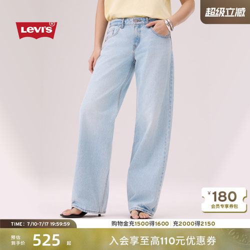 商场同款女士宽松直筒牛仔裤