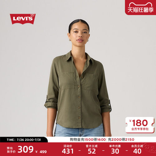 李维斯女士复古休闲衬衫